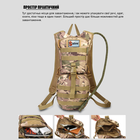 Тактичний гідратор-рюкзак MOLLE 3 л питна система Мультикам KT6004806 - зображення 5