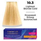 Фарба для волосся Supermash Master LUX professional