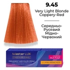 Фарба для волосся Supermash Master LUX professional