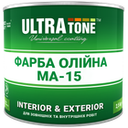 Краска Олійна ULTRAtone МА-15 світло-блакитна 2.5 кг
