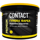 Гумова фарба Contact блакитна 12 кг