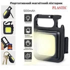 Ліхтар MULTIFUNCTIONAL BL-J031s-COB, plastic, Li-Ion акумулятор, магніт, карабін, відкривалка, ЗП Type-C
