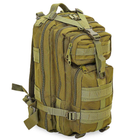 Рюкзак тактичний штурмовий SILVER KNIGHT Premier (нейлон, оксфорд 900D, р-р 43x22x18см, 17л, Оливковий) - изображение 1