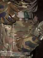 Тактические брюки BEZET Штурм 2.0 10070 S Камуфляж (2000225398416) - изображение 12