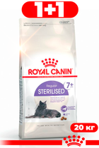 Сухой корм для кошек Royal Canin Sterilised 7+ для стерилизованных