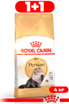 Корм Royal Canin Persian Adult