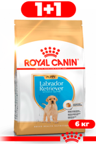 Сухой корм Royal Canin Labrador Retriever Junior для щенков до 15 месяцев