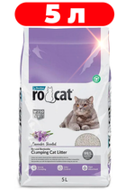 Наповнювач для котів бентонітовий ароматом лаванди Bentas RoCat Lavender Scented 5л