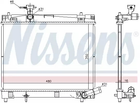 Радиатор охлаждения двигателя SUBARU TREZIA, TOYOTA YARIS, NISSENS (646868)