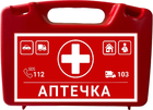 Футляр ящик для аптечки Poputchik червоний 21х16х7 см (Ф-02-2020-П) - зображення 1