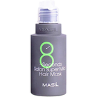 Маска восстанавливающая для ослабленных волос Masil 8 Seconds Salon Super Mild Hair Mask 50 мл