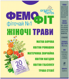 Фіточай Голден-Фарм Фемофіт №1 20 пакетиків по 1.5 г (4823015922053) - зображення 1