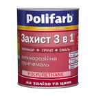 Эмаль Polifarb Защита 3 в 1 графитовая антикоррозионная 0,9 кг