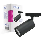 Світильник трековий Feron ML333 чорний