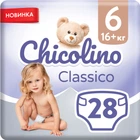 Підгузки дитячі Chicolino Medium 6 16+ кг унісекс 28 шт. (4823098410836)