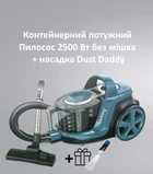 Контейнерный пылесос без мешка с регулятором мощности для сухой уборки Rainberg 2267RB мощный колбовый пылесос для дома 2500 Вт + насадка Dust Daddy в подарок