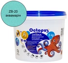 Затирка для плитки Octopus Zatirka епоксидна 5 кг Аквамарін (ZB-20)