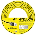 Садовий шланг Cellfast 4YELLOW 1/2" тиск до 20 Бар 20м Жовтий (10-500)