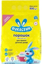 Стиральный порошок детский гипоаллергенный для всех типов стирки Вухастик 800 г