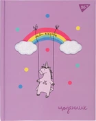 Щоденник шкільний YES твердий Live bright (911516) (5056574439826)