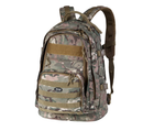 Рюкзак Texar Cadet 36L Multicam