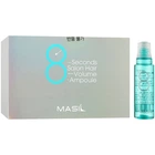 Набор филлеров для объема волос Masil 8 Seconds Salon Hair Volume Ampoule, 15 мл*20 шт. (8809744060217)