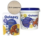 Затирка для плитки Octopus Zatirka епоксидна 1,25 кг Травертин (ZB-8)