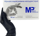 Нітрилові рукавички, розмір ХS. Medical Professional, Чорні - зображення 1