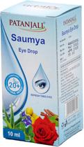 Упаковка капель для глаз Patanjali Ayurved Сомья 10 мл х 2 шт (8904109449604_2) - изображение 3