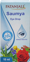 Упаковка капель для глаз Patanjali Ayurved Сомья 10 мл х 2 шт (8904109449604_2) - изображение 5