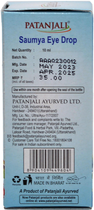 Упаковка капель для глаз Patanjali Ayurved Сомья 10 мл х 2 шт (8904109449604_2) - изображение 6