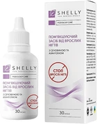 Смягчающее средство от вросших ногтей - Shelly Podology Care 30ml (1278801-147951)