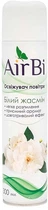 Освежитель воздуха "Белый жасмин" - Air Bi 300ml (1219942-150733)