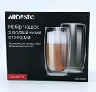 Набір склянок для латте з подвійними стінками (подвійним дном) Ardesto 2 шт х 380 мл (AR2638B)
