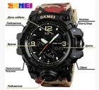 Годинник наручний чоловічий SKMEI 1155 Red Camo