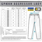 Штани M-Tac Aggressor Lady Flex Black Розмір 26/32 - зображення 11