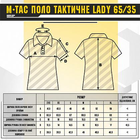 Поло M-Tac Поліція 65/35 Lady Black Розмір L - зображення 4