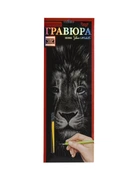 Гравюра Silver Metallic Лев B2 Dankotoys (ГР-В2-02-03с) (47780)
