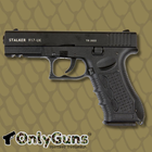 Стартовый пистолет Stalker Glock 17, Stalker 917 Black, сигнальный, холостой, 9мм