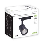 Трековий світильник Feron AL102 12W 2700К чорний