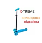 Дитячий самокат X-TREME KS-208 блакитний для активного выдпочинку