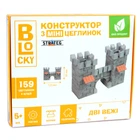 Строительный набор для творчества из мини-кирпичиков BLOCKY Две башни Strateg (31021) 4696862