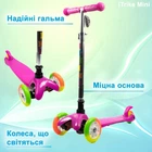Самокат детский трехколесный iTrike Mini BB 3-013-4-A-P с подсветкой колес, Розовый 4568517