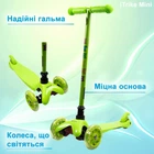 Самокат дитячий триколісний iTrike Mini BB 3-013-5-GR з колесами, що світяться, Салатовий 4568508