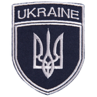 Шеврон нашивка на липучке Укрзалізниця Україна 7х9 см борт срібло 4648190