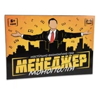 Настольная игра Strateg Менеджер на украинском языке (30342) 4694465