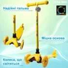 Самокат детский трехколесный iTrike Mini BB 3-013-5-Y со светящимися колесами, Желтый 4568507