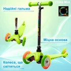 Самокат детский трехколесный iTrike Mini BB 3-013-4-A-GR с подсветкой колес Салатовый 4568516