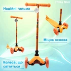 Самокат детский трехколесный iTrike Mini BB 3-013-5-OR со светящимися колесами, Оранжевый 4568502