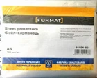 Файл для документов А5 FORMAT, 30 мкм, фактура "апельсин" 100 шт/уп (31104-50)
